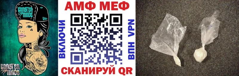 хочу наркоту Сурск blacksprut рабочий сайт Амфетамин Premium