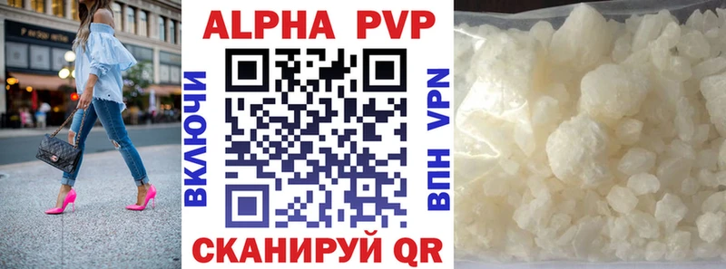 купить наркоту Сурск A PVP СК