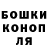 Cannafood конопля Ilia Lioutov
