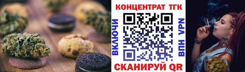 Cannafood конопля  blacksprut tor  Сурск 