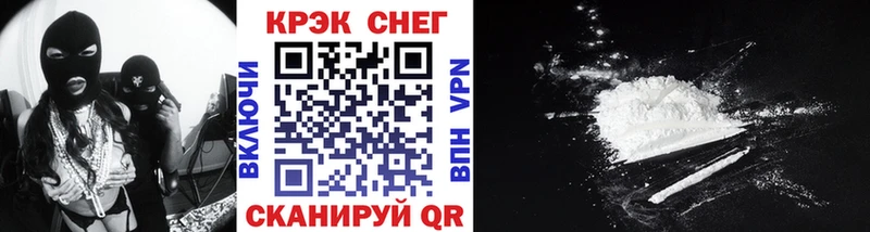 КОКАИН FishScale  купить закладку  Сурск 
