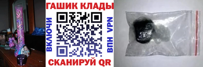 магазин продажи Сурск Гашиш убойный