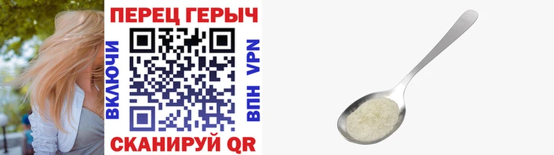 что такое   Сурск  Героин хмурый 