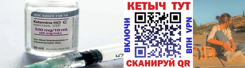 наркота  Сурск  Кетамин ketamine 