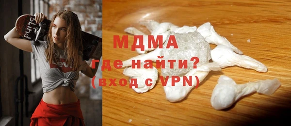 jwh Арсеньев