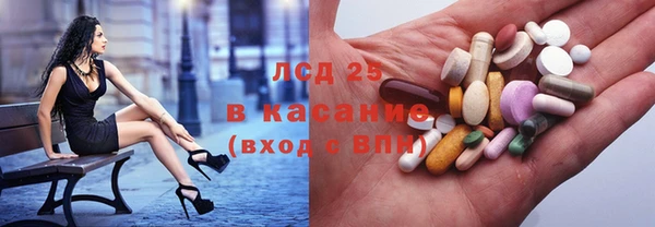 jwh Армянск