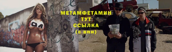 jwh Армянск