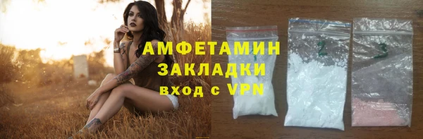спайс Алексин