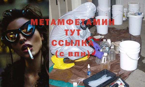 jwh Армянск