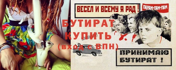 каннабис Аркадак