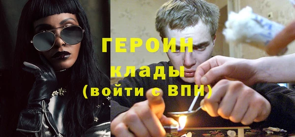 jwh Армянск