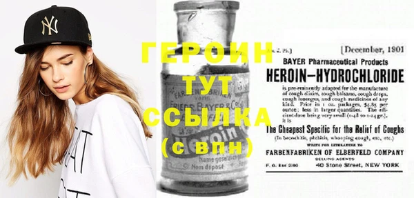 jwh Арсеньев