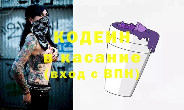 jwh Армянск