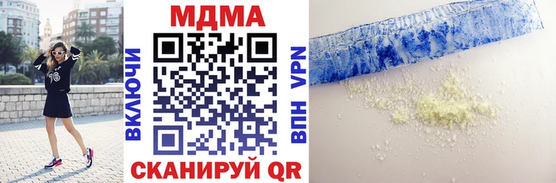 МДМА кристаллы  Сурск 