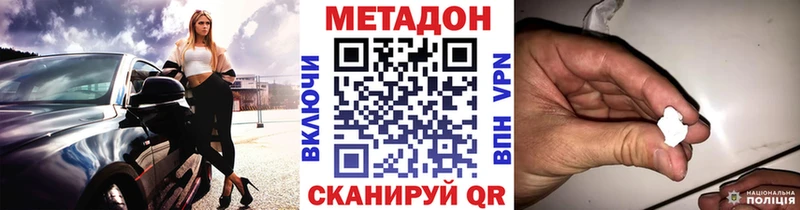МЕТАДОН белоснежный  ссылка на мегу сайт  Сурск 