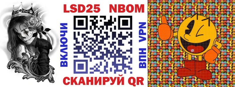 Наркотические марки 1,8мг  omg как войти  Сурск 